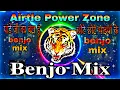 Download Lagu New Airtel Power Zone 2021 New Benjo Octapad Mix Dhun Tiger Dance Bnejo Mix dj sandal MIX