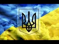 KOZAK SYSTEM - Подай зброю