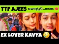 Download Lagu TTF Vasan Marriage - Ajees Lover Kavya Emotional Speech 😢 தப்பு பன்னிடோம் | Shalin Zoya