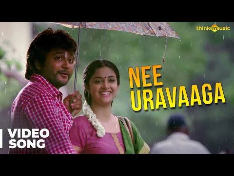 Nee Uravaaga - YouTube