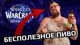 Я ДОКАЖУ, ЧТО Я НЕ ПОДПИВАС БЕЗ СКИЛА