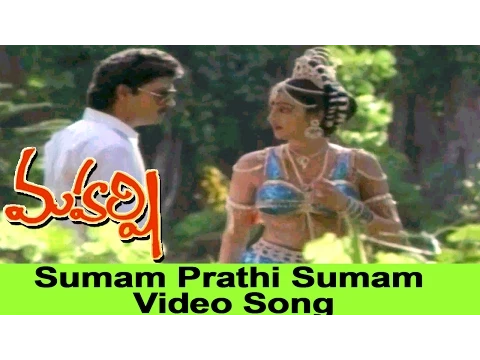 Download MP3 Sumam Prathi Sumam Video Song || Maharshi Movie || Maharshi Raghava, Nishanti (Shanti Priya)