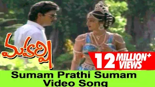 sumam prathi sumam video song maharshi movie maharshi raghava nishanti shanti priya 