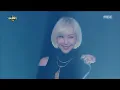 2016 MBC 가요대제전 - *경축 데뷔 20주년* 전설의 요정들 컴백!!! S.E.S의 I'm Your Girl + Remember 20161231