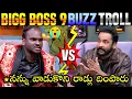 Lagu Bigg Boss 9 Telugu Emmanuel Buzz interview Troll | BB9 Buzz | Star Maa | Sivaji On Fire | 420 Trolls