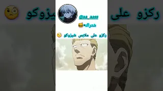 ركزو على ملابس شيزوكو Hunterxhunter نطالب بطرد الاوتاكو لليابان كيلوا غون هنتر اكس هنتر  ركزو على ملابس شيزوكو Hunterxhunter نطالب بطرد الاوتاكو لليابان كيلوا غون هنتر اكس هنتر