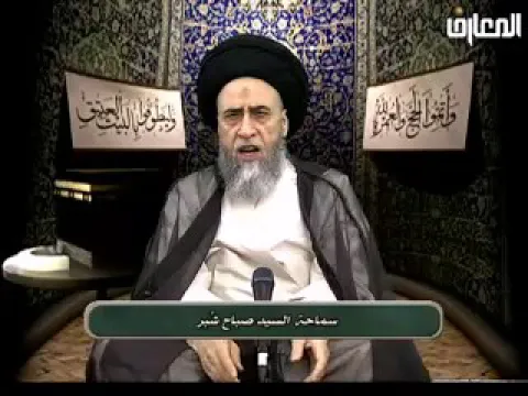 هل يجب استئذان الزوج في الذهاب للحج؟ - السيد صباح شبر