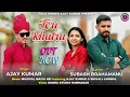 Download Lagu 2025)Latest Dogri song ll Teri Khatra ll Singer Ajay kumar ll Please watch and share 🙏