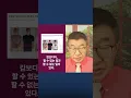 Cambodia There are things you can and can t do Gong Byung-ho TV