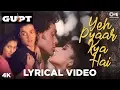 Download Lagu Yeh Pyaar Kya Hai Lyrical - Gupt|Alka Yagnik, Kavita Krishnamurthy, Kumar Sanu|Kajol, Bobby, Manisha