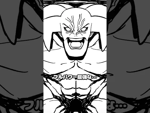 安心しろ  峰打ちだ【主人公vsラスボス】 #主人公vsラスボス  #shorts #アニメ