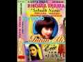 Download Lagu INTAN ALI  - SEBUAH NAMA (1997)