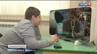 Съемочная группа «Вестей Омск» побывала в Называевске в новом Центре соцобслуживания