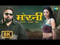Download Lagu Morni - 8K Video | Badshah | Sharvi Yadav | Preity Mukhundhan | Hiten