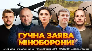 Минобороны подтверждает проблемы со Starshield: эфир День.LIVE - 285x160