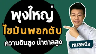 การตรวจปัสสาวะมีประโยชน์อย่างไรต่อการประเมินสุขภาพไต