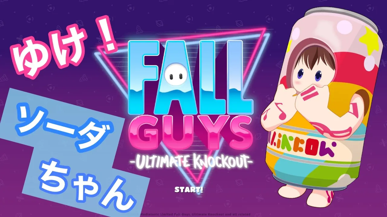 【Fall Guys】新ステージ気になりすぎるうううう【#ときのそら生放送】