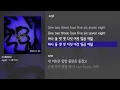 [그냥자막] oygli - 1 에서 8 [1 에서 8]