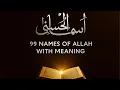 Download Lagu Asma ul Husna | 99 Names of Allah in Urdu \u0026 English