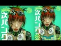 Download Lagu \