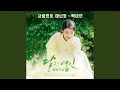 Download Lagu 사랑인 듯 아닌 듯 A Lot Like Love