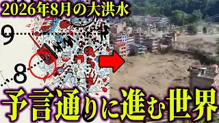エコノミストは何を知っていた？表紙に描かれた「氷」の謎