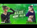 Download Lagu New Bhojpuri Dj Song_-_Aile More Raja Leke Dhol Baja Dj Song_-_New Tharu Weeding Dj Song_-_Dj Sijan