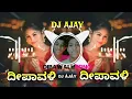 Download Lagu 🪔Dipawali Dipawali 2024 Kannada Edm circuit mix song !!🎇 DJ Kannada songs🪔#dipawali #dipawali