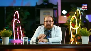 تفتيح الوجه والبشرة والمناطق الحساسة دكتور جودة محمد عواد 