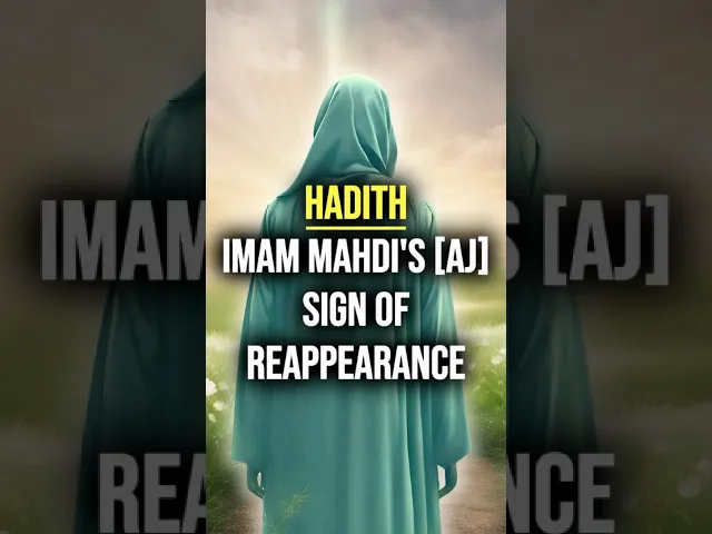 ⁣Hadith: Imam Mahdi’s [AJ] Sign of Reappearance #imammahdi #prophetmuhammad #ahlulbayt