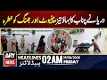 Download Lagu Chenab River flowing rapidly threatening Chiniot and Jhang | ARY News 2 AM Headlines | 29th Aug 2025