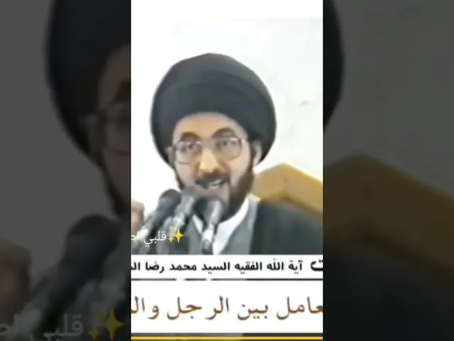 ⁣يستحب للبنت تصلي بزينتها. 😔🙏سيد محمد رضا الشيرزي