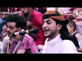 حبيب عبدالواحد - ابشر من عيوني | افراح ال البلكم بيت الفقية | لايف ستريم للانتاج التلفزيوني