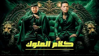 عبدالباسط حمودة   طارق الشيخ    أقوى كوكتيل شعبي        دندنها