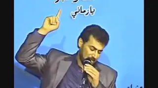 عباس اسحاقي حسبات العمر   دندنها
