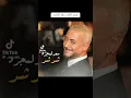 أغنية جينيريك الفيلم قلب 6/9 من أداء سعد المجرد شد شد 😍🔥🔥 2024 #youtube #music #cinema