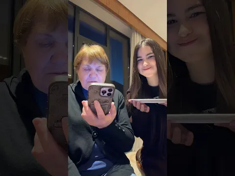 ВИДЕО С БАБУШКОЙ