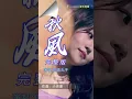 《秋风》演唱:四熹丸子 词曲：小沛童