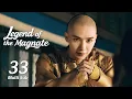 Lagu 【Multi Sub】EP33 白依梅夜闯古平原家中，请求古平原救人| Legend of the Magnate 大生意人