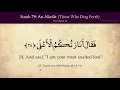 Download Lagu Quran: 79. Surat An-Naziat (Those Who Drag Forth): Arabic and English translation HD