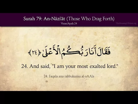 Download MP3 Quran: 79. Surat An-Naziat (Those Who Drag Forth): Arabic and English translation HD