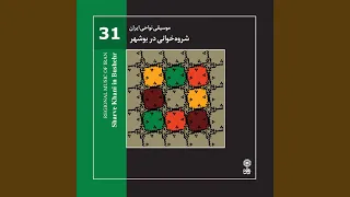 دشتی عمو مهسین ۱ 