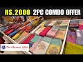 Download Lagu Chennai Silks 2pc Combo Silk Sarees | Budget Gift Silk Sarees | Semi Silk Bridal Collection