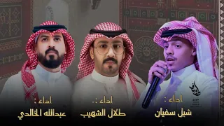 ميدلي شعبي 