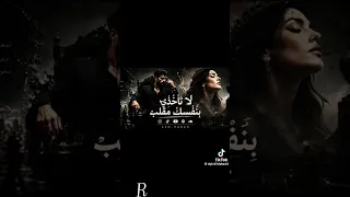 لا تاخذي بنفسك مقلب  دندنها