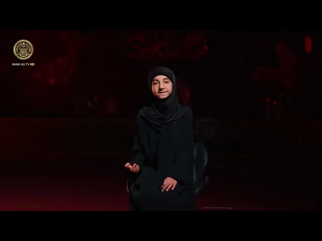 ⁣رايات الطف بصوت البراءة الحلقة (7)