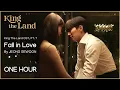Lagu Fall In Love by Jeong Sewoon | King the Land OST PT.7 | One Hour Loop | Grugroove🎶