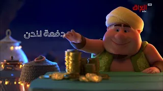 دفعة لندنMBCIRAQ رمضان يجمعنا 