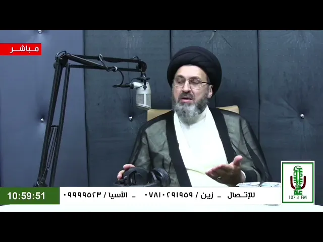 السيد رشيد الحسيني عن تسريب الاسئلة الوزارية،اما فيكم عشرة مؤتمنين؟!