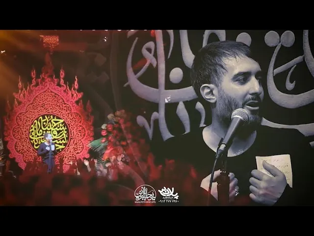 ⁣محمدحسین پویانفر، عشق بی تکراری | Mohammad Hussein Pouyanfar